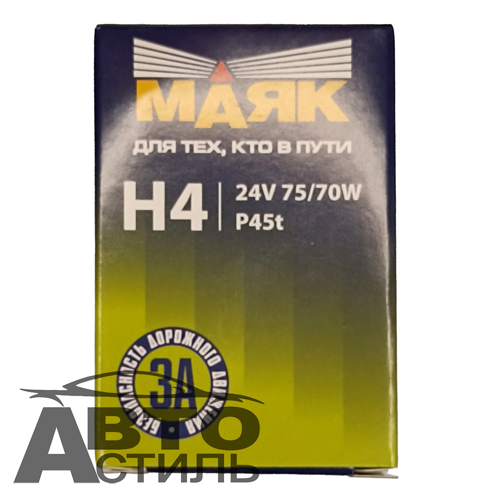 Автолампа H4 24V 75/70W Р45t Маяк Standard #54435