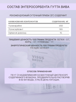 Визус, 120 табл Комплексная поддержка и коррекция зрения