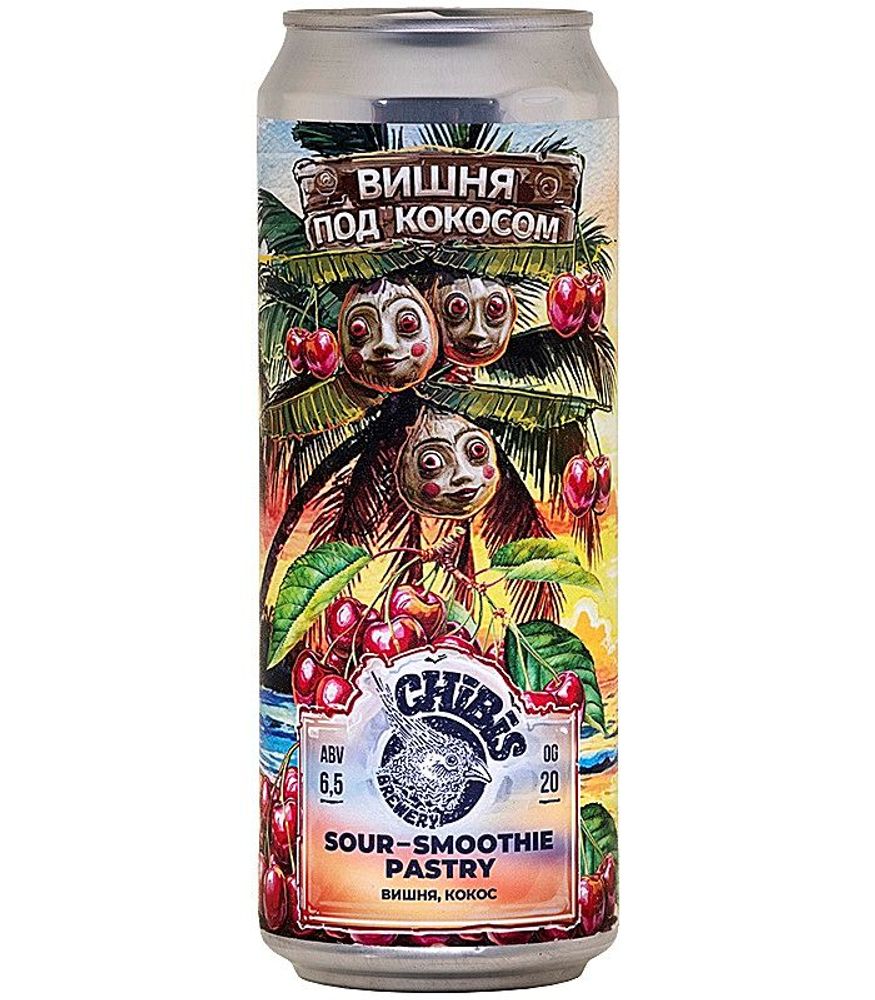 Пиво Чибис Вишня Под Кокосом / Chibis Vishnya Pod Kokosom 0.45 - банка