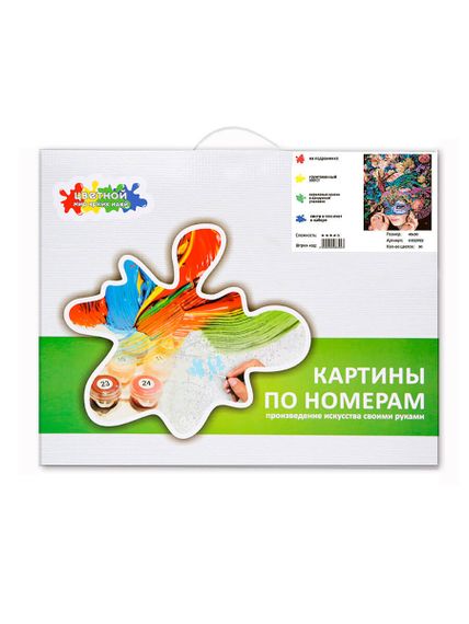 Nömrələr ilə rəngləmə \ Картина по номерам Маскарад