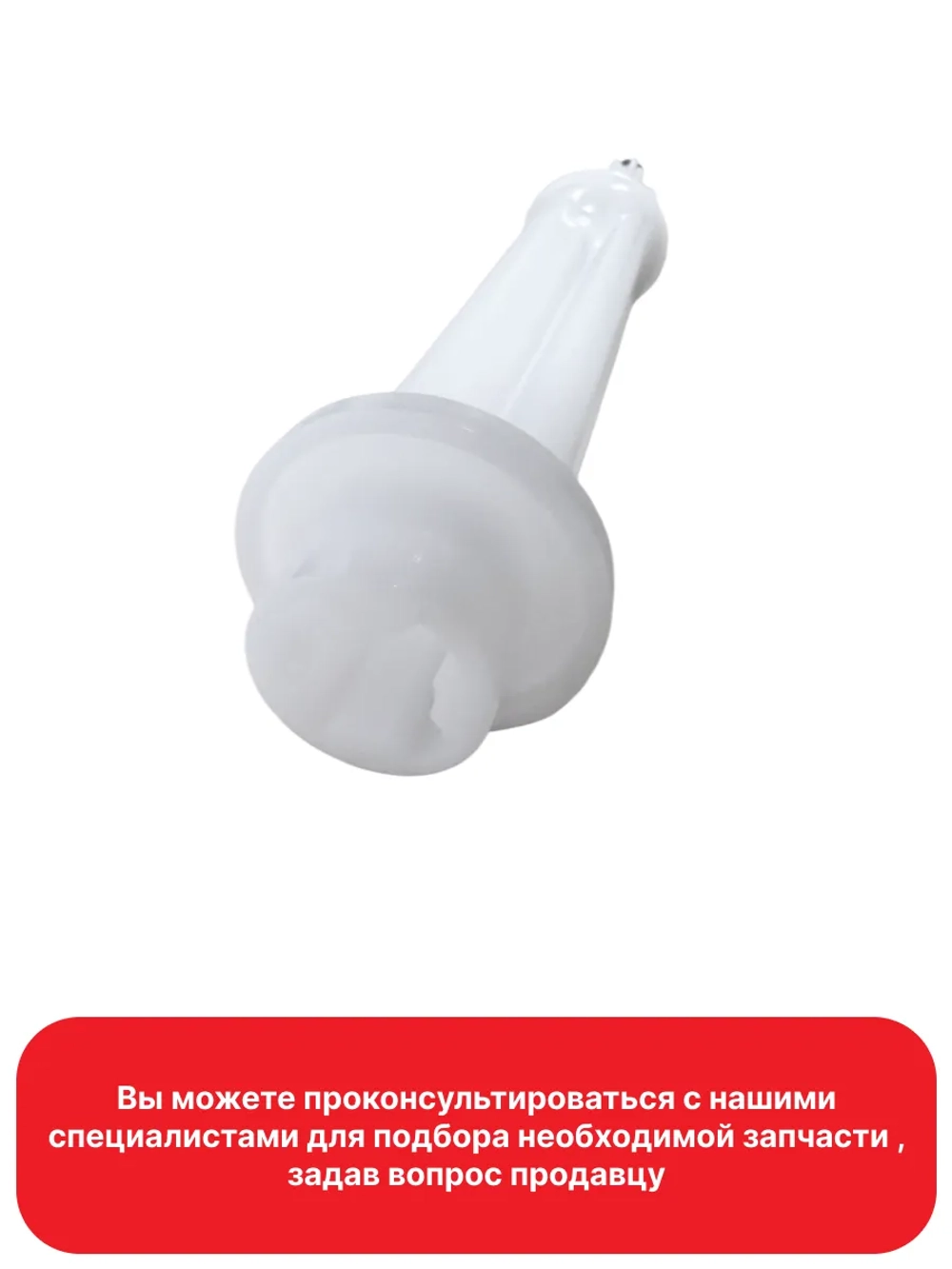 Вал комбайна AS00002353