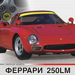 Клеевые модели