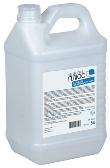 Дезинфицирующее ср-во для поверхностей "Септолит Плюс" 5л