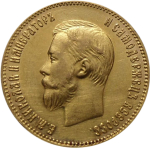 10 рублей. (АР). Николай II. (золото) 1901 год. AU