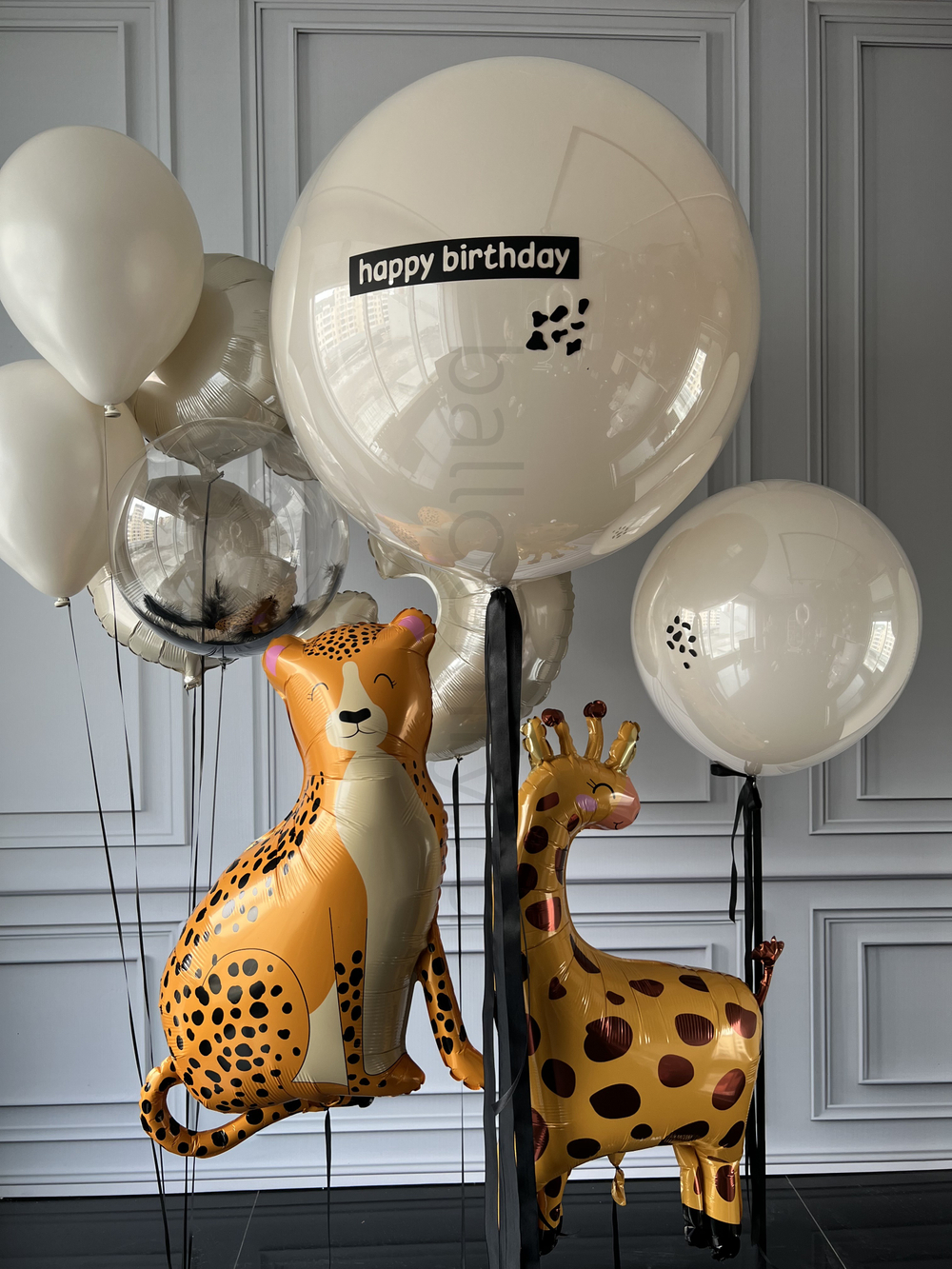 Набор шаров "Сафари"