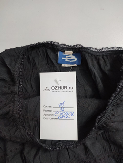Юбка черная красивая 38 размер