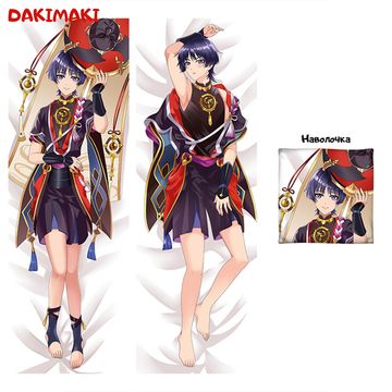 Дакимакура Скарамучча арт. 0936