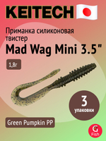 Приманка силиконовая Keitech Mad Wag Mini 2.5" #101 Green Pumpkin PP., 3 упаковки по 12 штук
