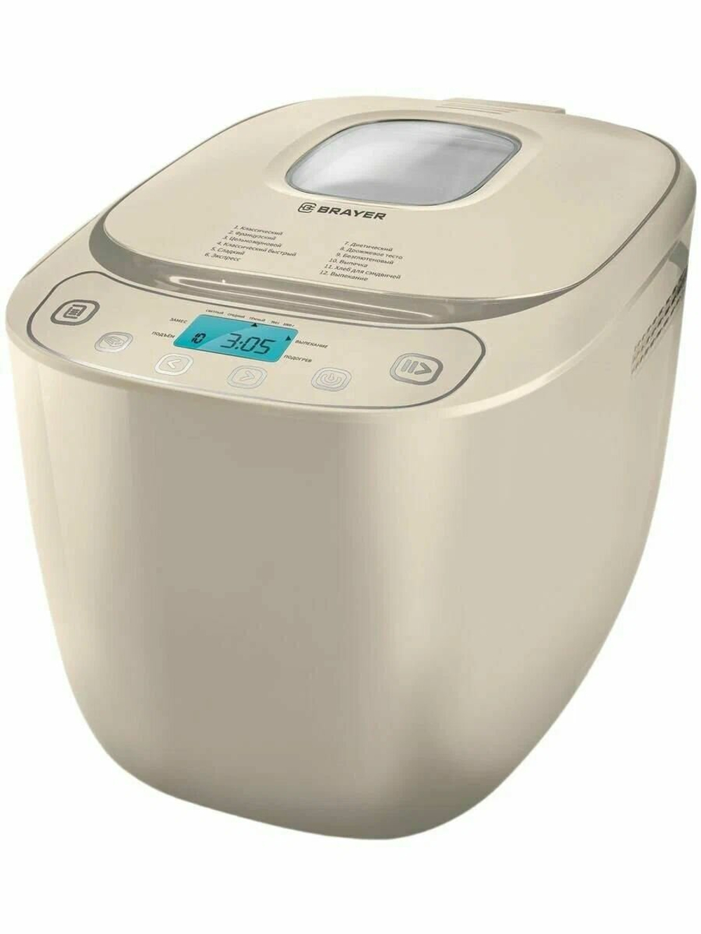 Хлебопечь BRAYER BR2700-YE