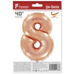 Шар (40"/102 см) Цифра, 8, Розовое Золото, в упаковке