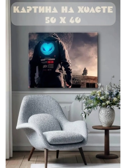 Картина на стену 40 X 50 Киберпанк