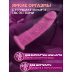 Фаллоимитатор SilexD Model 2 (15,4×3,5 см) с двойной плотностью