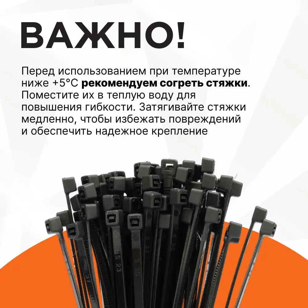 Cablexpert Стяжка 3.6мм x 150мм, 100 шт., Нейлон