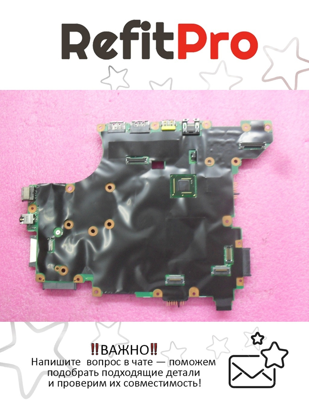 Материнская плата для ноутбука Lenovo T410L SHINAI-2 W/CPU i5-540M TPM (04W1905), оригинал