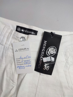 Бриджи Mengxianhua летние 42 размер, новые