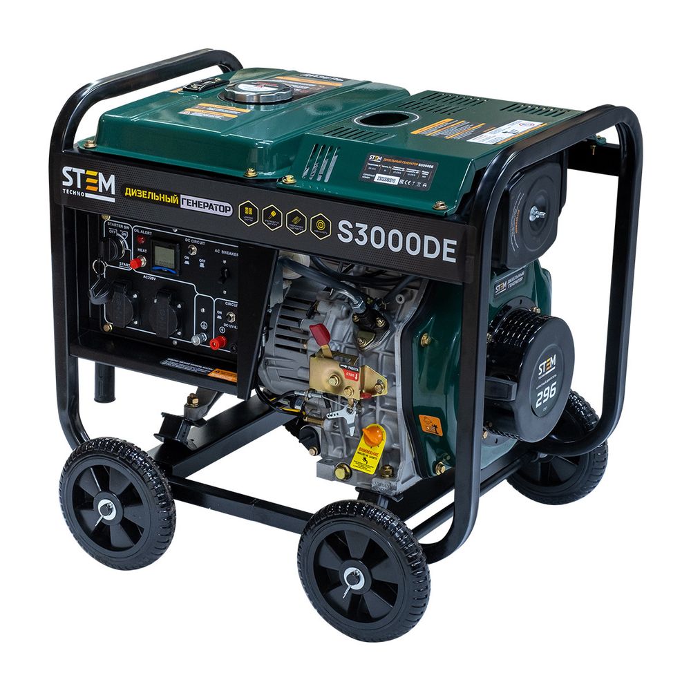 Генератор дизельный STEM Techno S3000DE - [2.8 кВт / 220V] эл. пуск