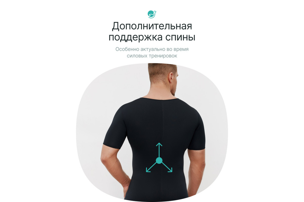 Костюм-сауна для похудения CleverCare мужской, размер M, с рукавами, материал неопрен, цвет черный