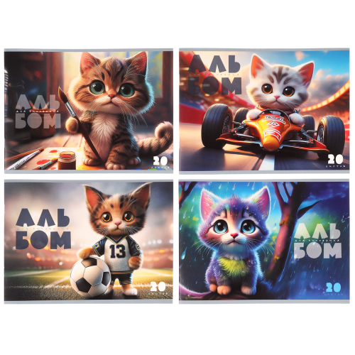 Альбом для рисования ClipStudio A4 20л., офсет 90г/м2, обл. картон, скрепка, 4 дизайна