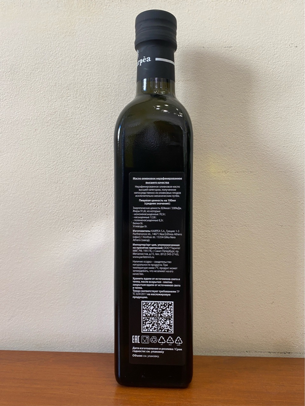 Оливковое масло Karpea SITIA - LASITHI CRETE D.O.P. Extra Virgin 0.5 л, Греция