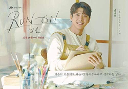 Альбом Run-On JTBC Drama OST
