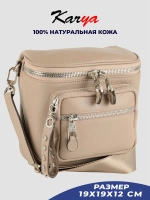 Сумка через плечо кросс-боди кожаная