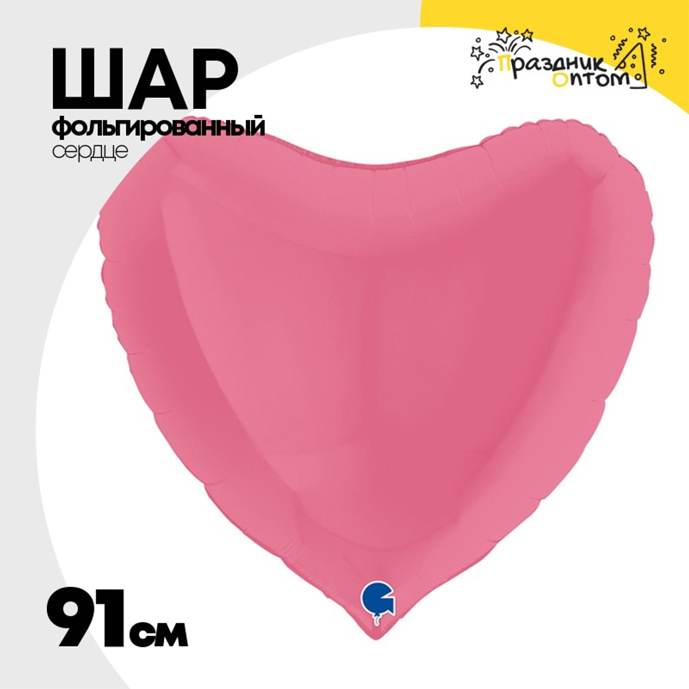 Шар фольгированный Сердце 91 см (Розовый)