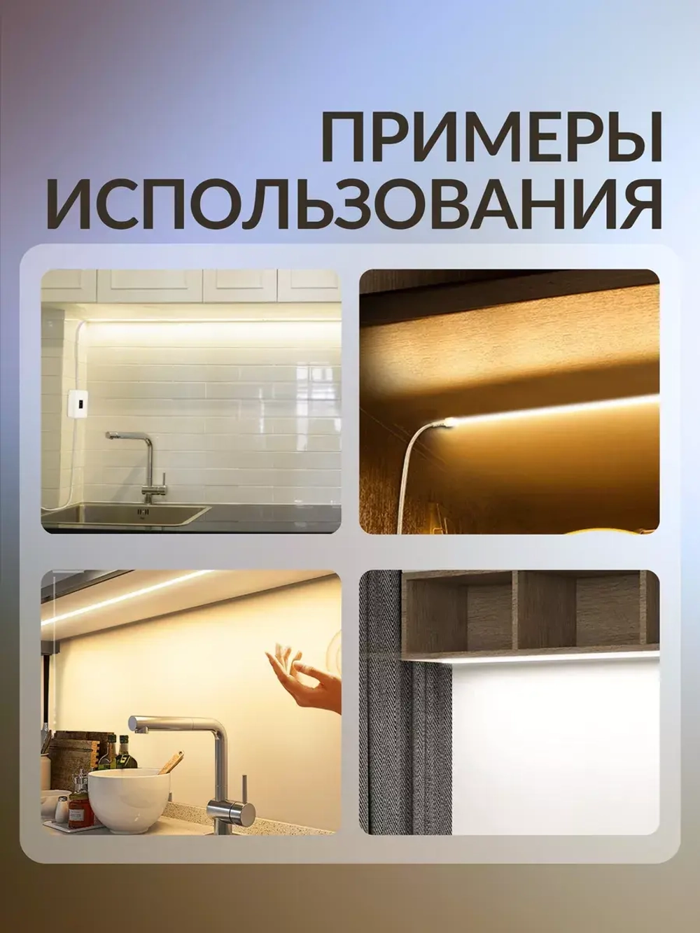 Светодиодная лента COB 3м подсветка для кухни и интерьера