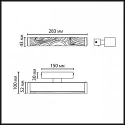 Накладной светильник Odeon Light Riviera 5450/10WLB
