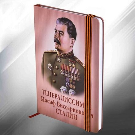 Канцелярские принадлежности