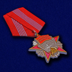 Орден Октябрьской Революции (муляж)