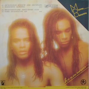 Milli Vanilli / All Or Nothing (LP)