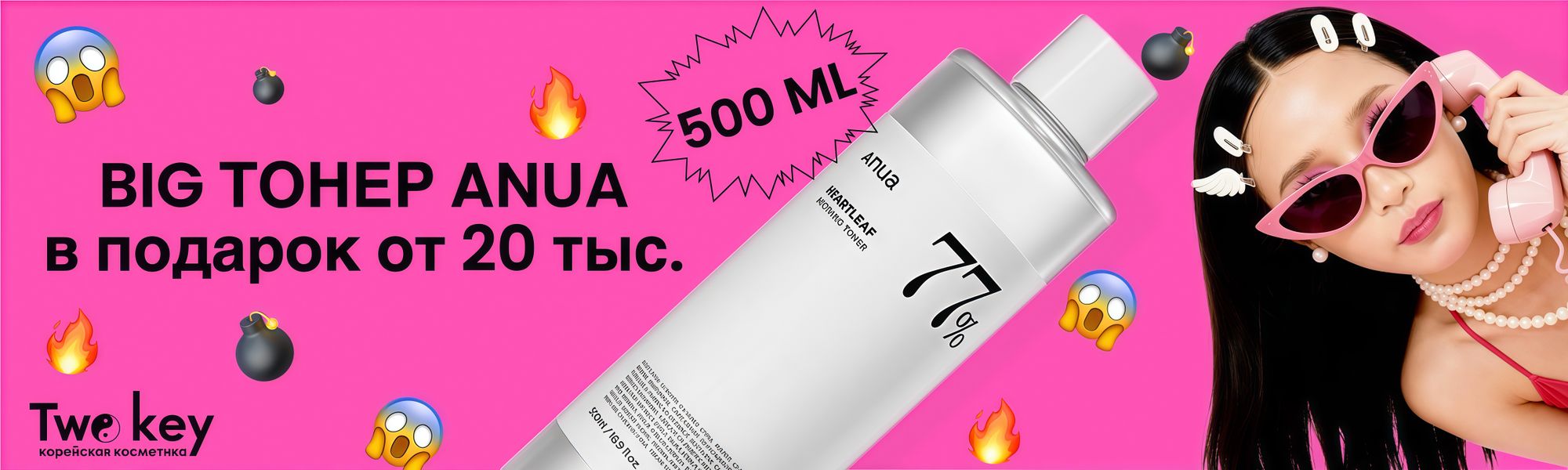 подарки от 20.000