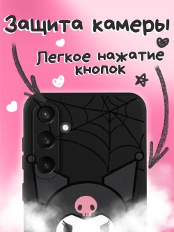 Чехол на Samsung S23 Fe