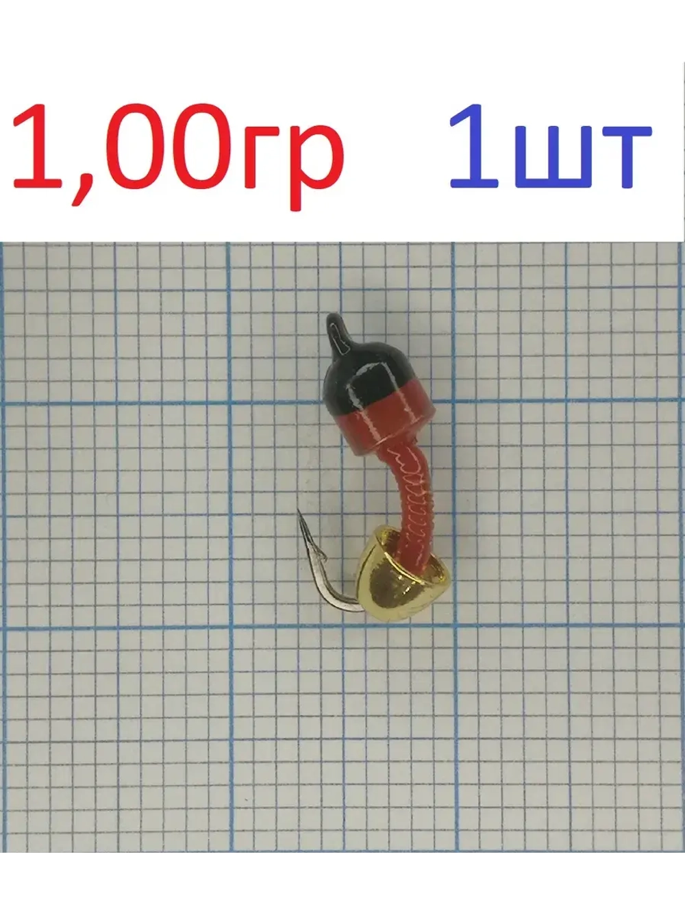 Мормышка вольф. безнасадочная Лесотка №4