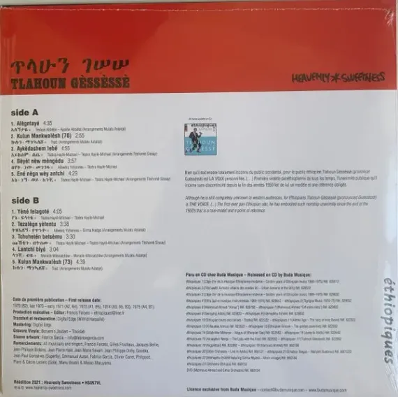 Tilahun Gessesse - Best Of LP