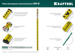 KRAFTOOL GR 5, геодезическая рейка (34730)