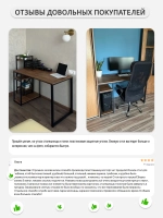 Компьютерный стол Braun Big