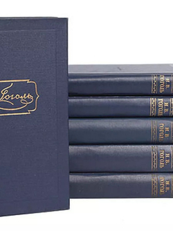 Н. В. Гоголь. Собрание сочинений в 6 томах (комплект из 6 книг)син52