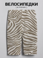 Велосипедки для девочки на лето