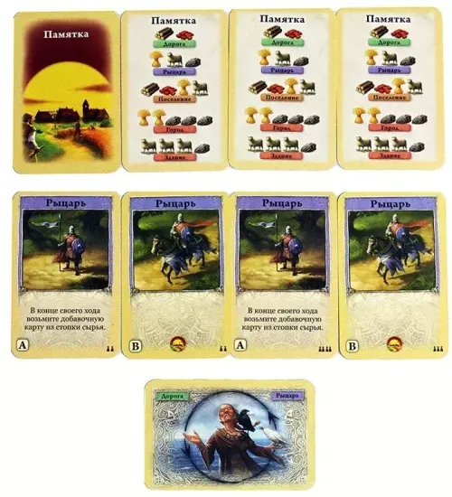 Настольная игра Catan. Быстрая карточная игра
