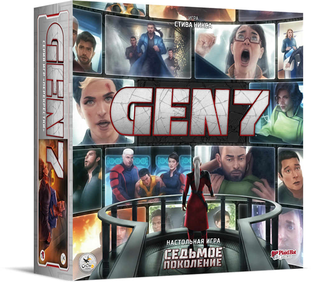 Седьмое поколение / Gen 7