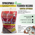 Прикормка Allvega Fedorov Record (1кг), Плотва