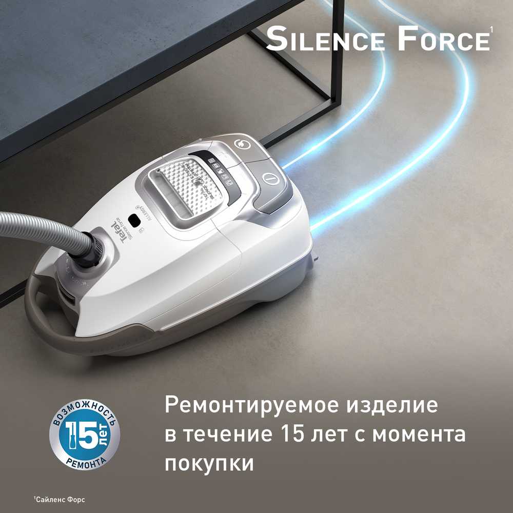 Пылесос с пылесборником Tefal Silence Force TW7487EA