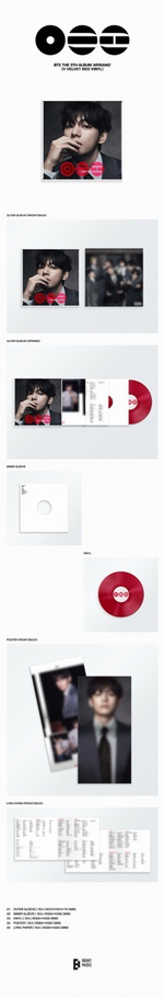 Винил BTS - ARIRANG (Standard Vinyl)