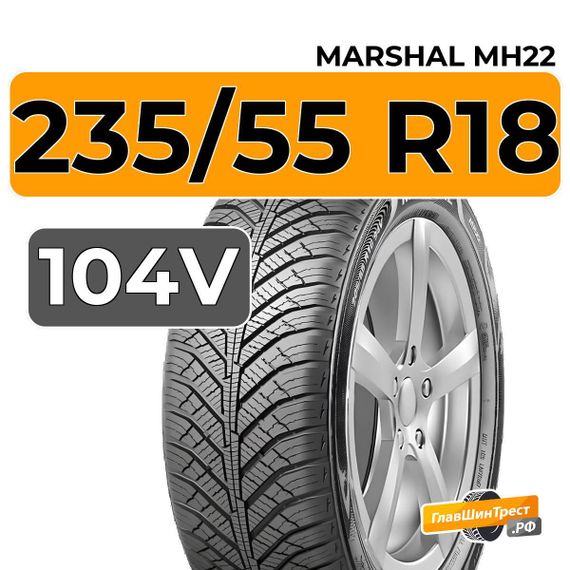 Marshal MH22 235/55 R18 104V XL