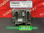 Блок управления двигателем 2021г