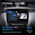 Teyes CC2 Plus 10.2" для Skoda Superb 2008-2015