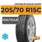 Michelin Agilis Alpin 205/70 R15C 106/104R