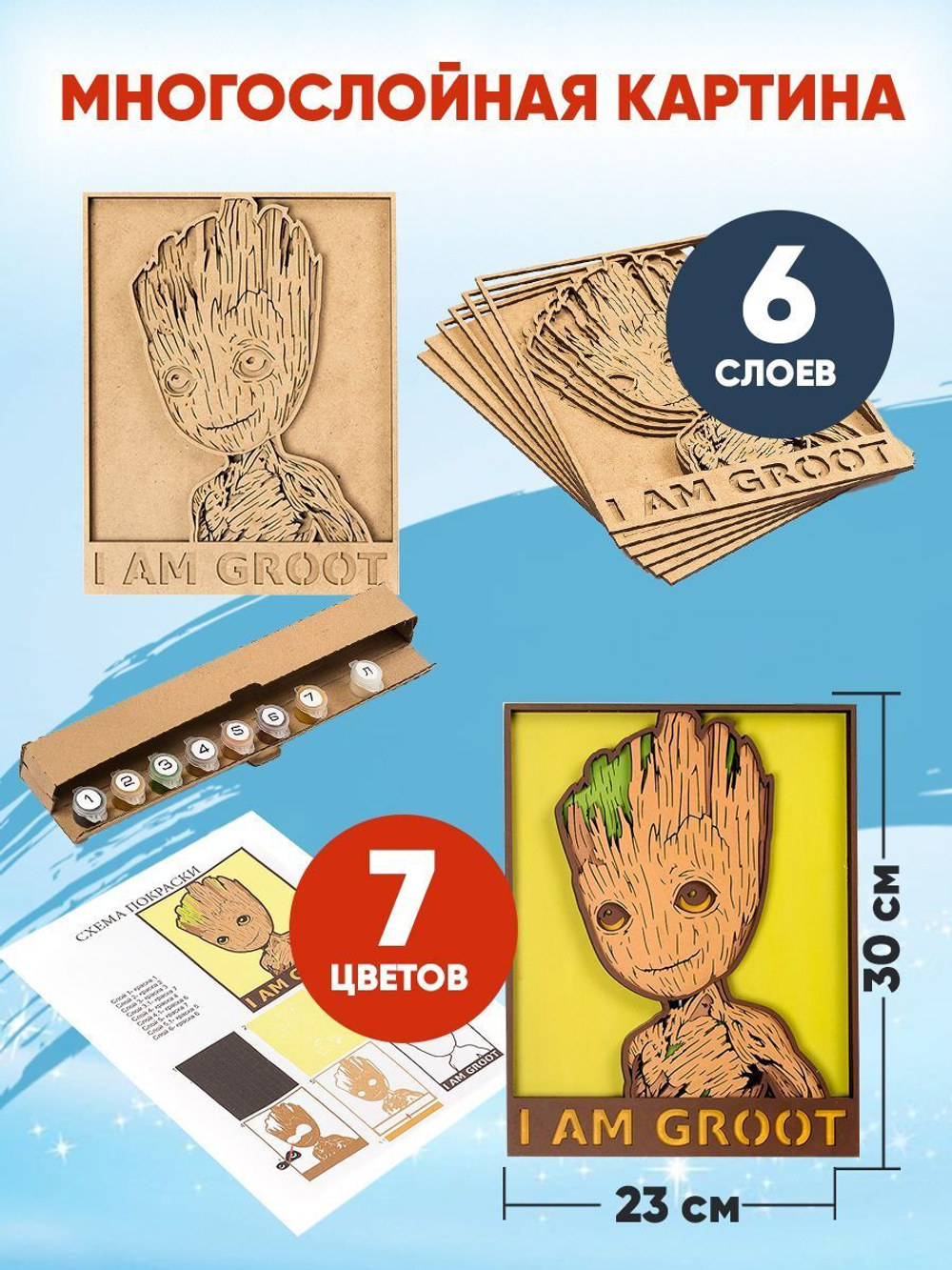 3D Картина по номерам из дерева Аид, 38x50 см