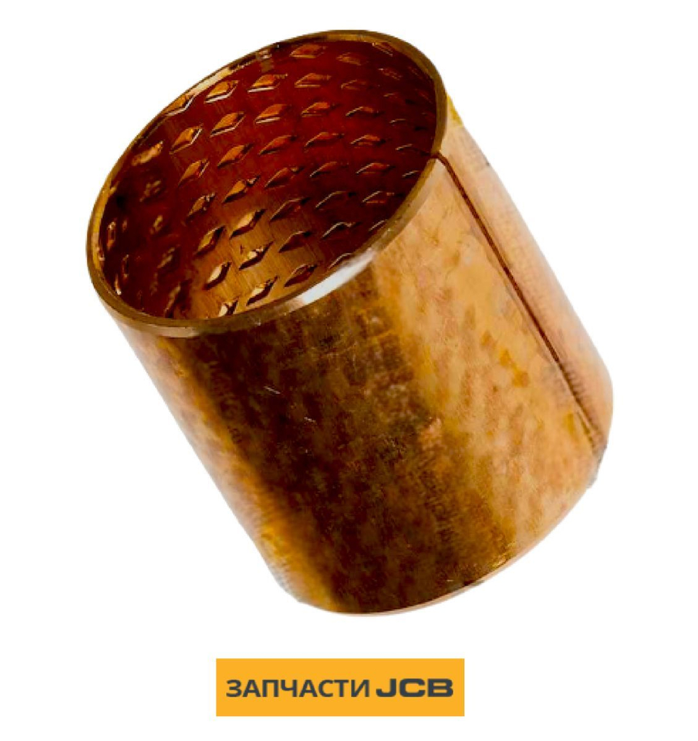 Втулка JCB 831/10325